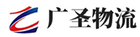 深圳到六盘水物流公司